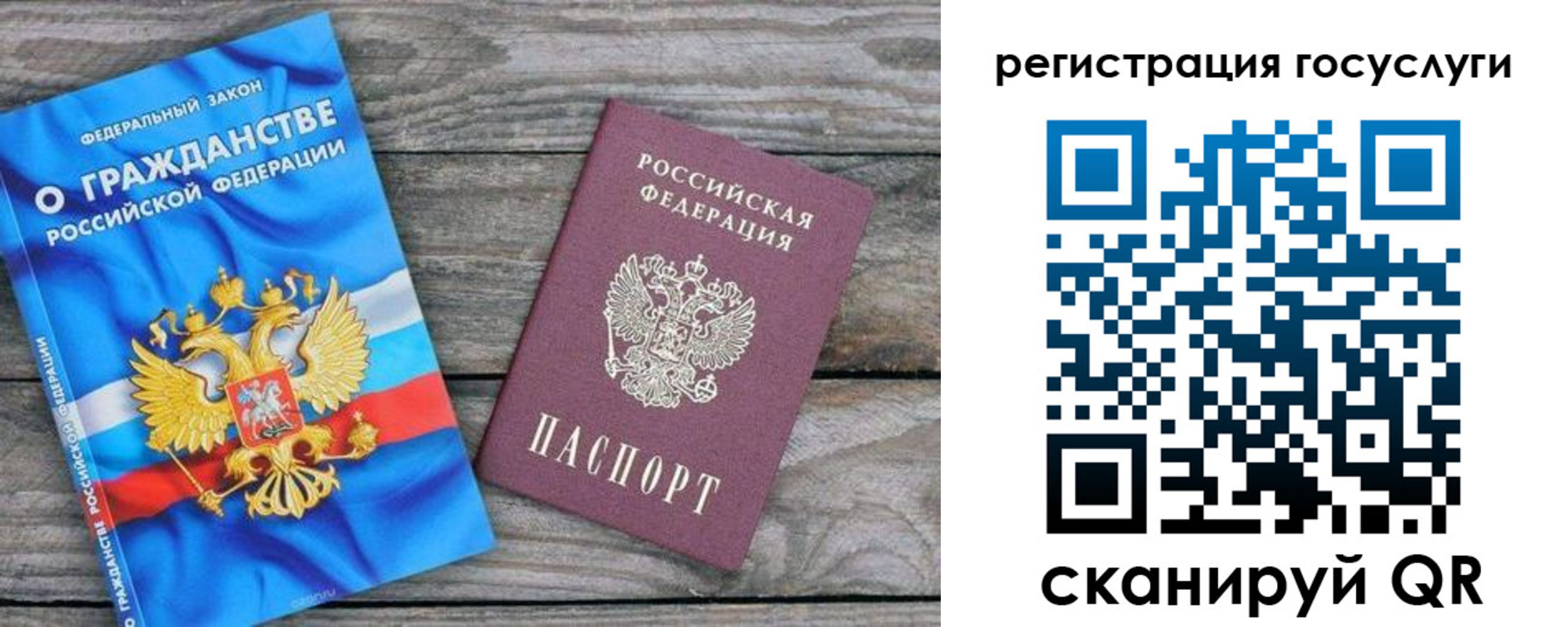 где прописаться в Нижнем Тагиле