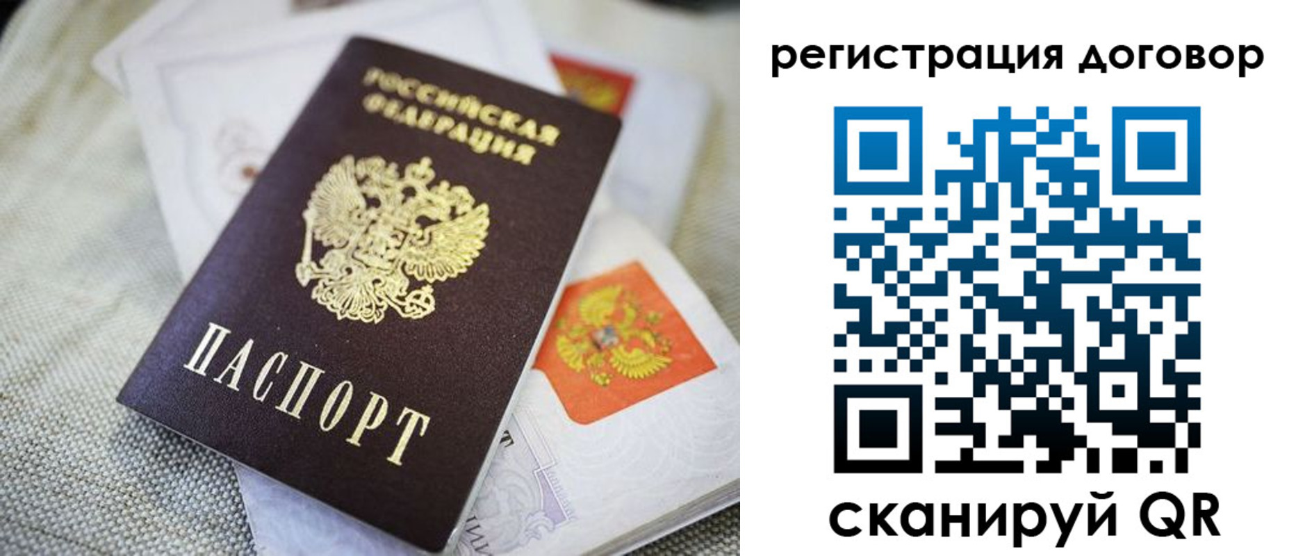 прописка для военкомата в Нижнем Тагиле