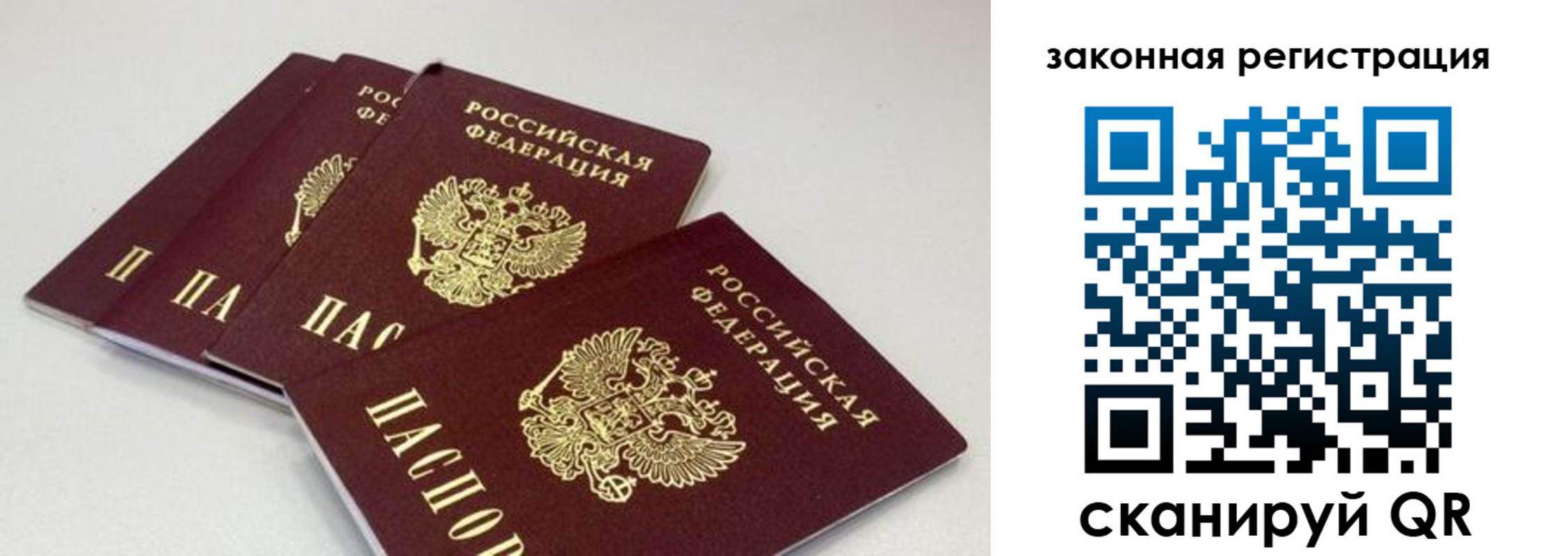 временная регистрация в Нижнем Тагиле
