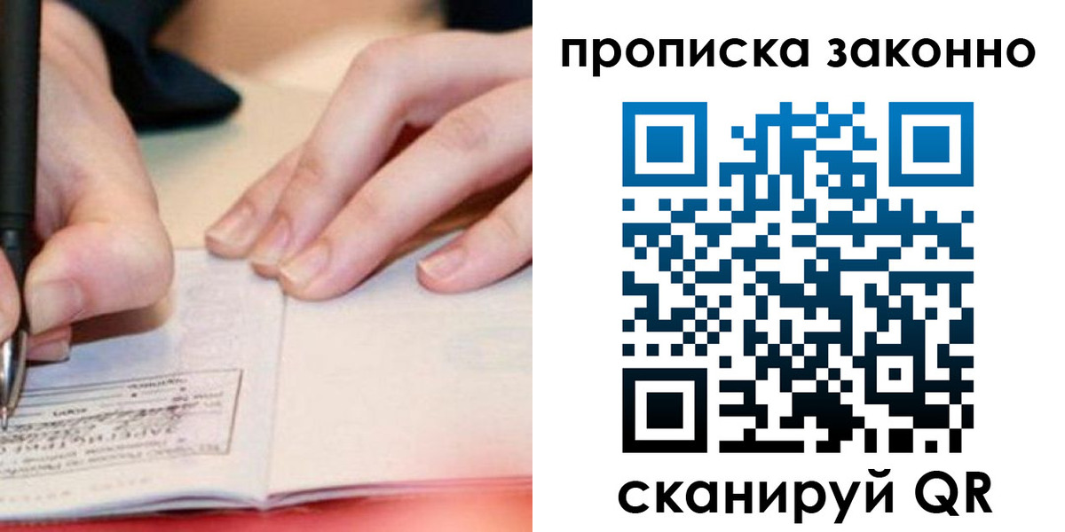 прописка иностранных граждан в Нижнем Тагиле