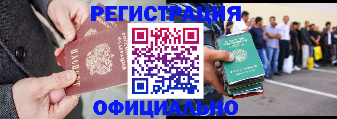 временная регистрация для школы в Нижнем Тагиле