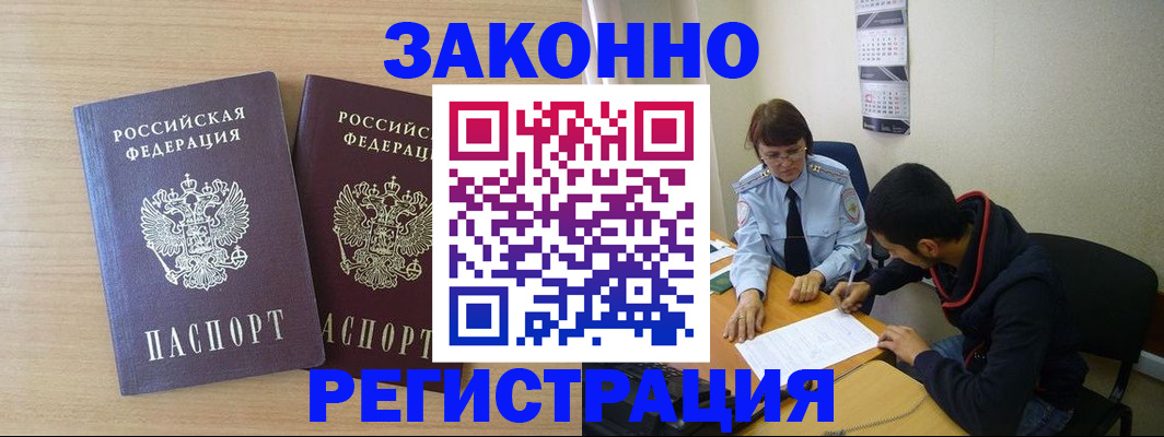 временная регистрация адрес в Нижнем Тагиле