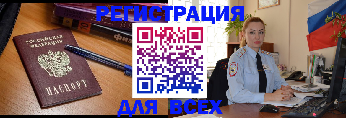 регистрация в Нижнем Тагиле