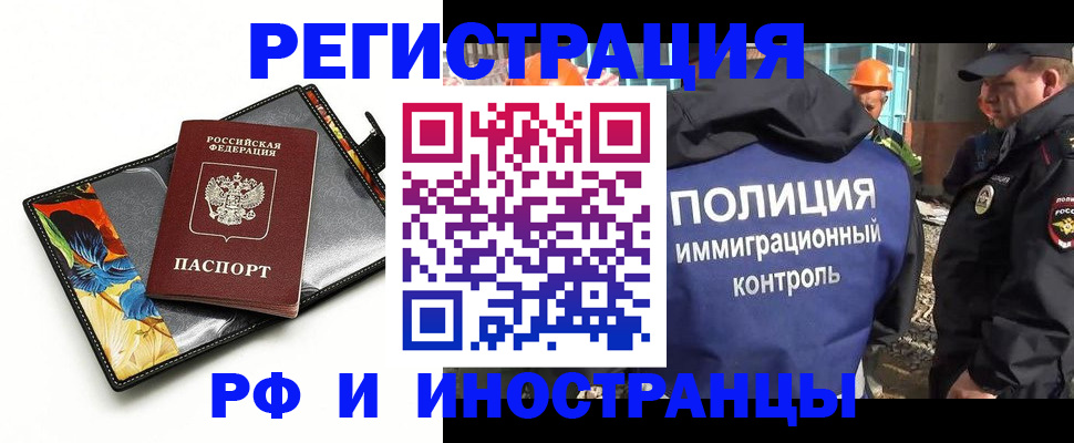 временная регистрация надежно в Нижнем Тагиле