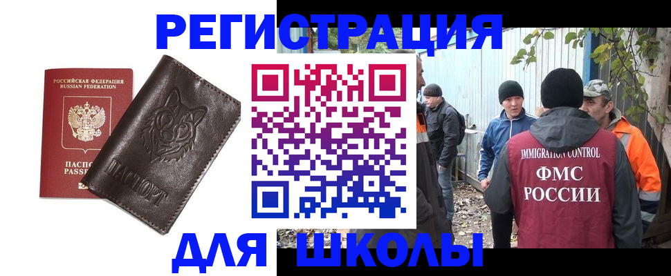 временная регистрация в Нижнем Тагиле