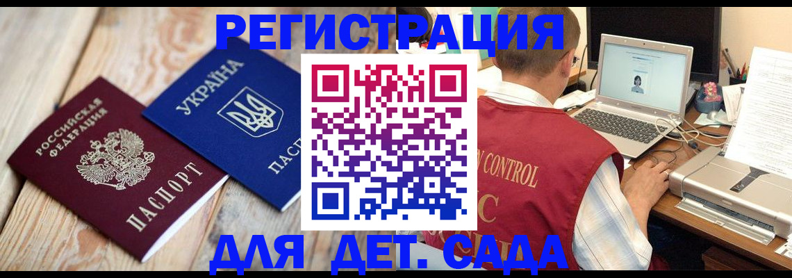 временная регистрация адрес в Нижнем Тагиле