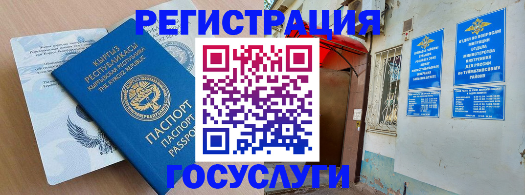 временная регистрация поиск в Нижнем Тагиле