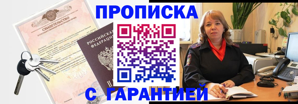 временная регистрация госуслуги в Нижнем Тагиле