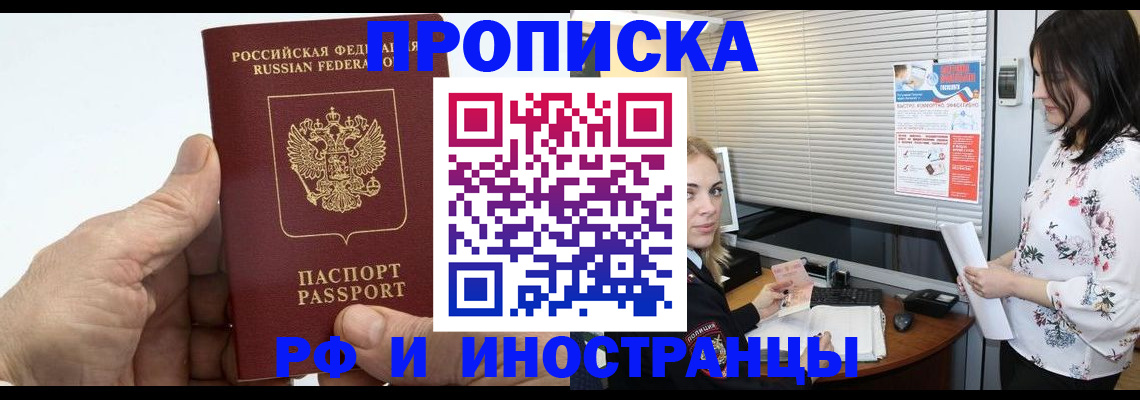 временная регистрация гарантия в Нижнем Тагиле